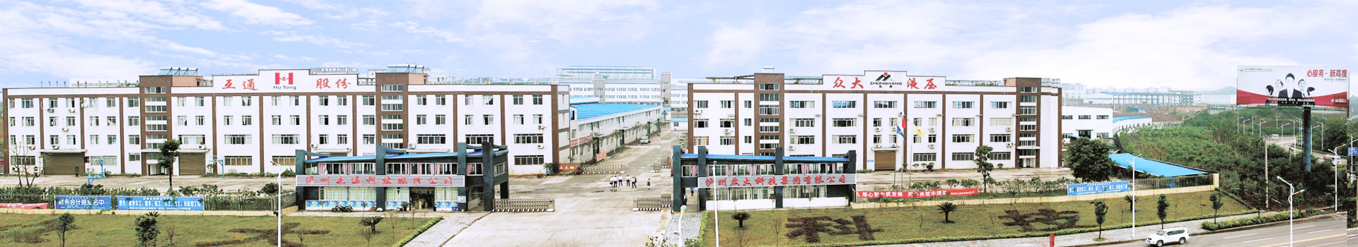 瀘州互通股份